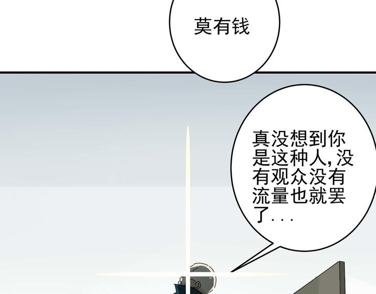 第2话  天降女儿脾气大！52
