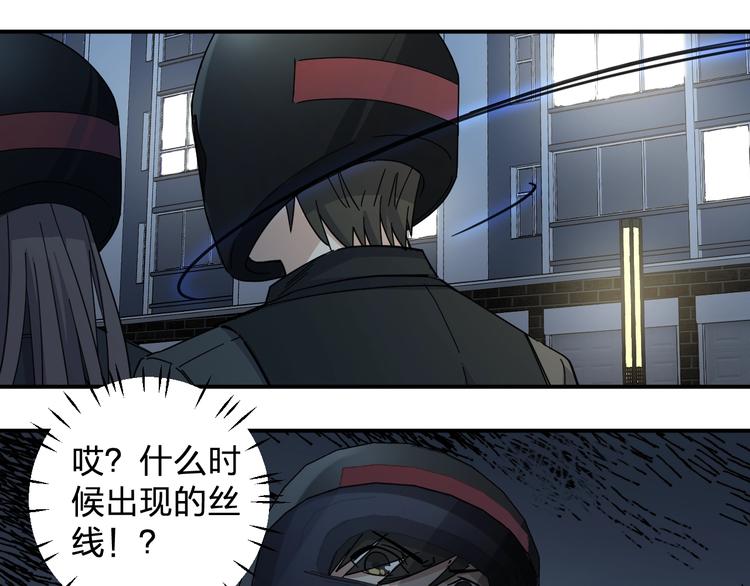 第39话 我都知道50