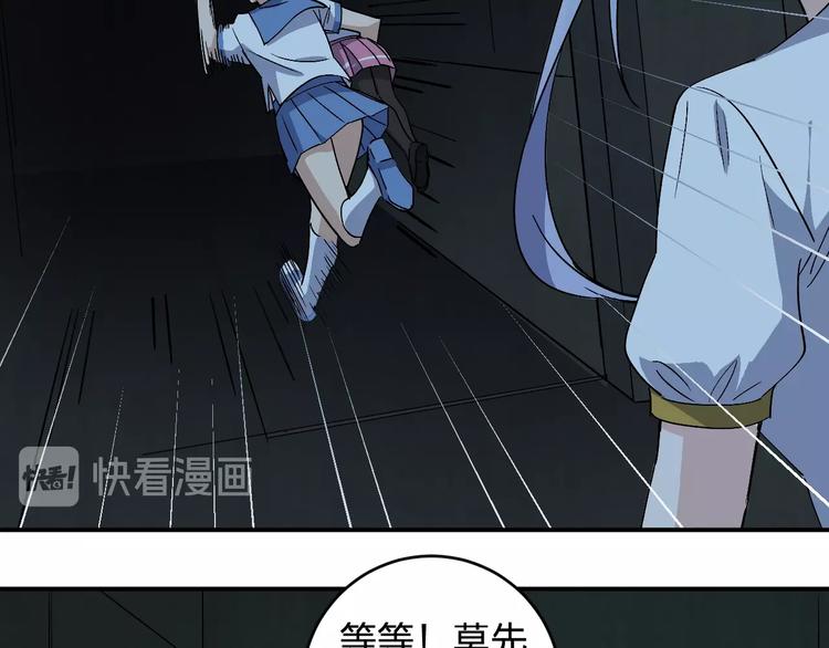 第30话 一车面包人18