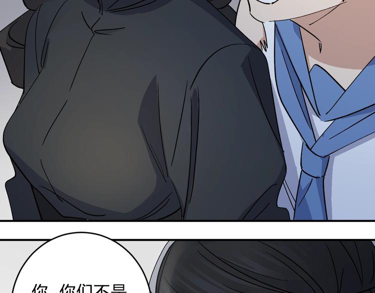 第34话 反击！70