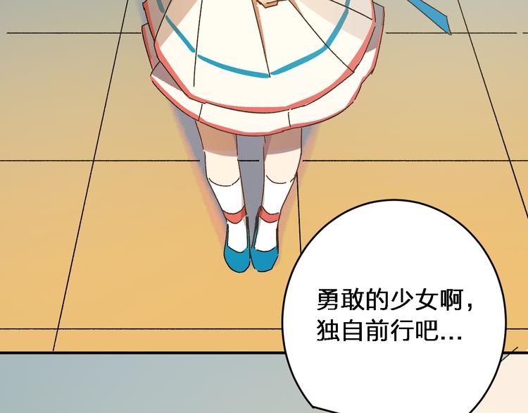 第5话 我们别再见了98