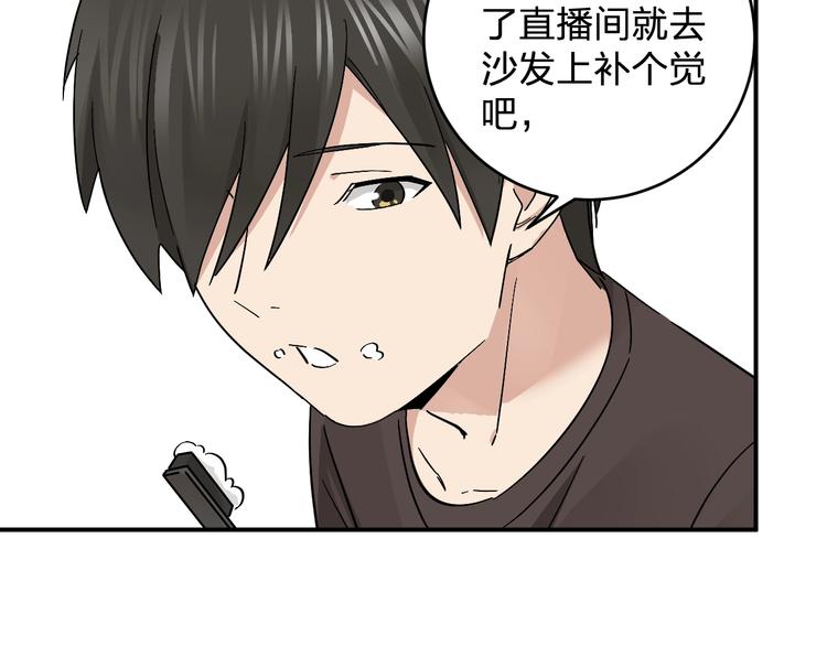第15话 coser梨28