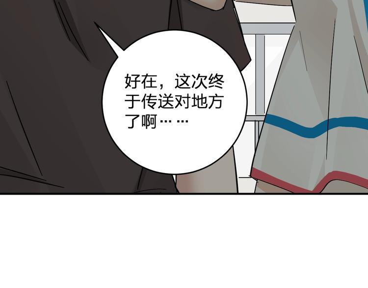 第15话 coser梨100