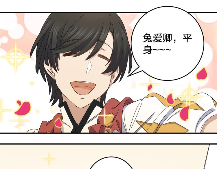 第37话 霸霸！13
