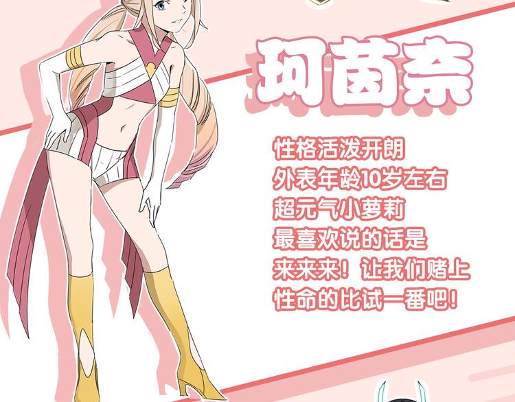 序章 女儿天降！请做好领取准备23