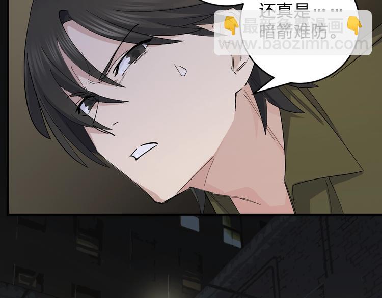 第46话 完结篇！M星见！34