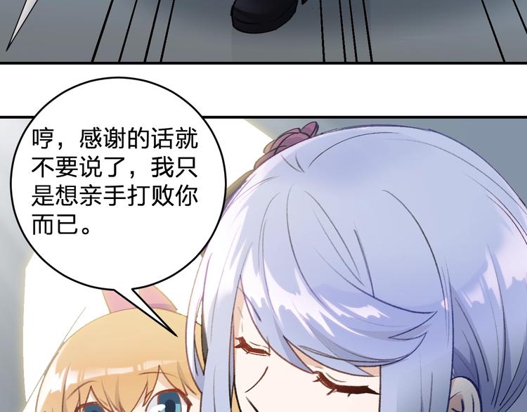 第25话 姿势不对？28