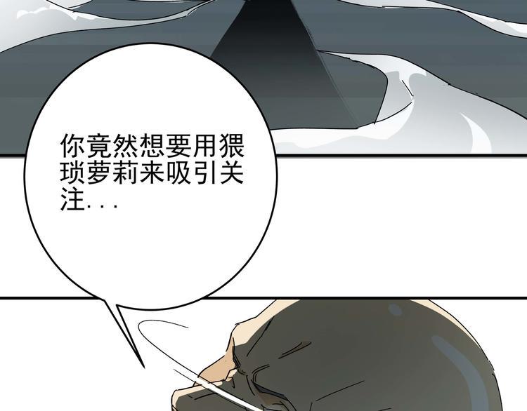 第2话  天降女儿脾气大！54