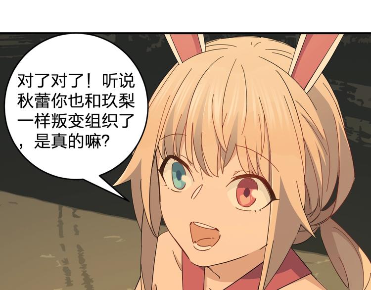 第37话 霸霸！55
