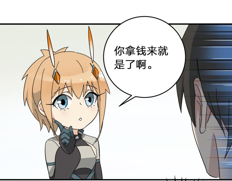 第4话  叫爸爸!2