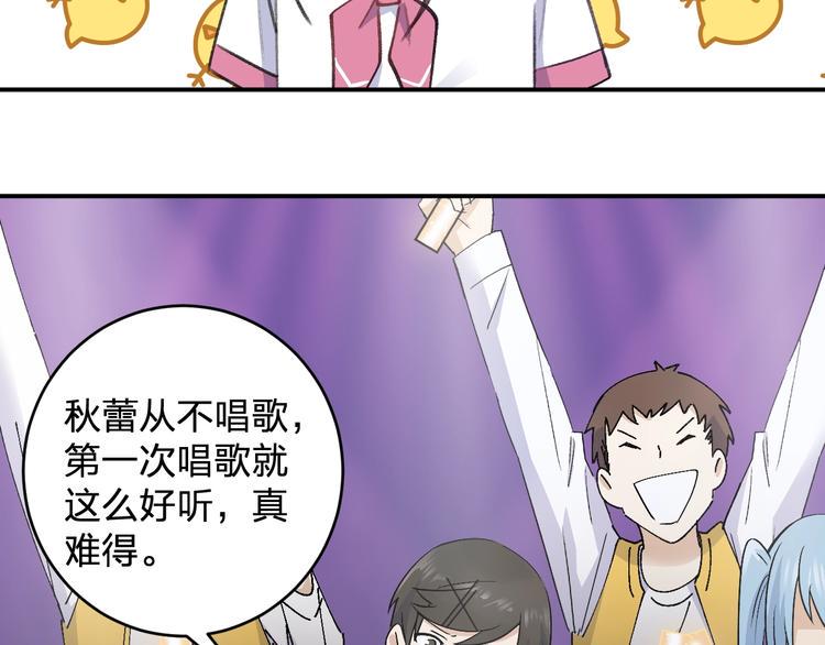 第24话 没关系，我抓到你了40