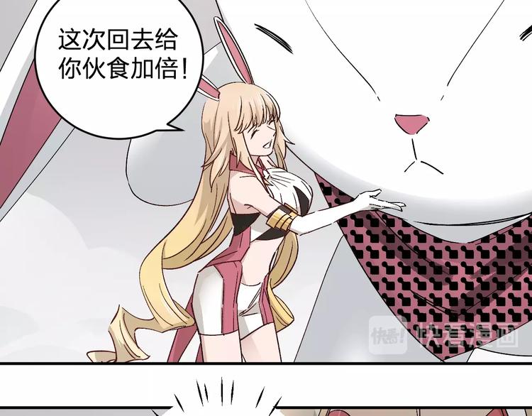 第36话 女儿+131