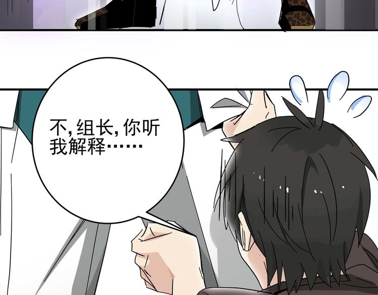 第2话  天降女儿脾气大！39