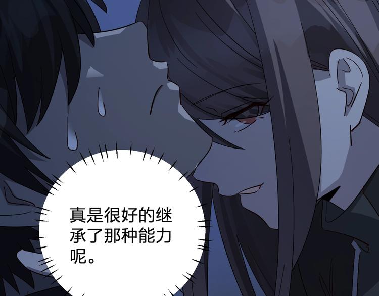 第41话 踏上寻找亲爹之路62