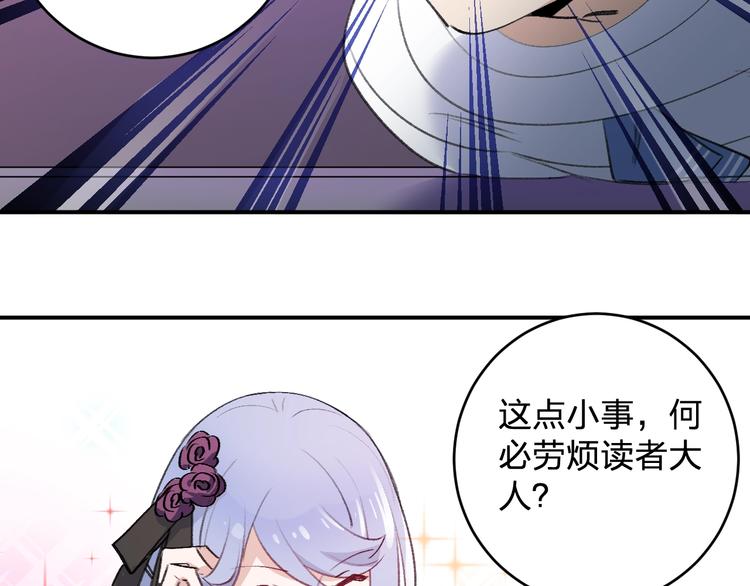 第25话 姿势不对？59