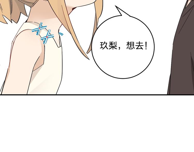 第15话 coser梨79