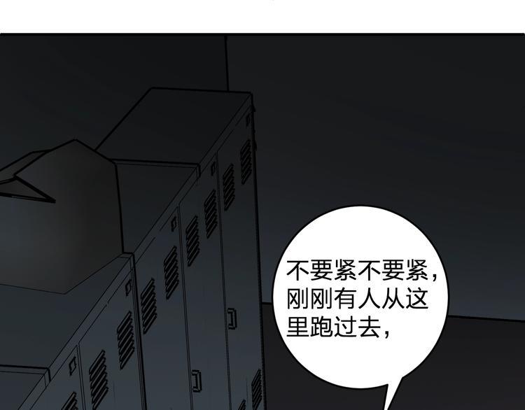 第28话 BT社团的阴谋！41