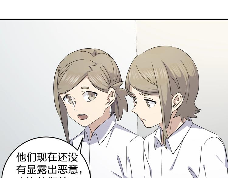 第43话 暗流86