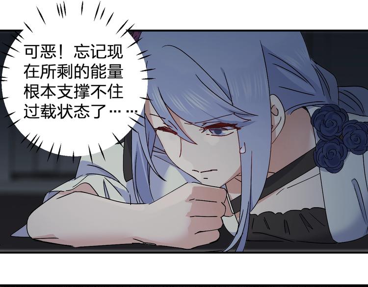 第27话 请正经一点41