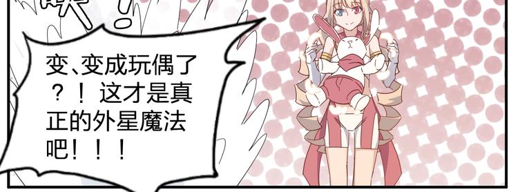 第37话 霸霸！45