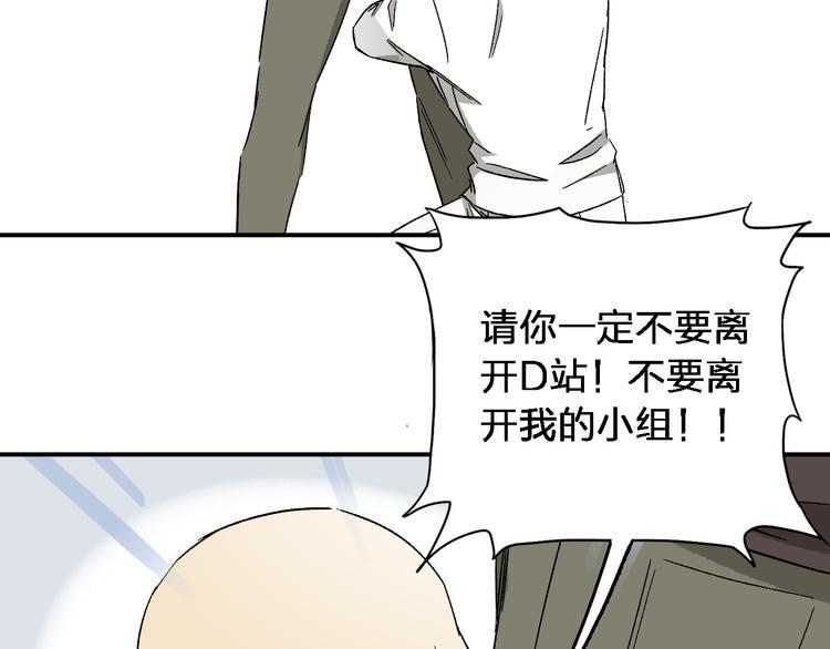 第7话  女神的请求3
