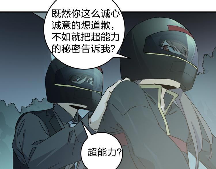 第39话 我都知道66