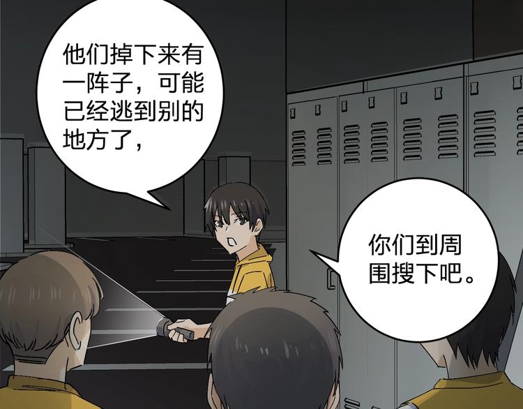 第27话 请正经一点58