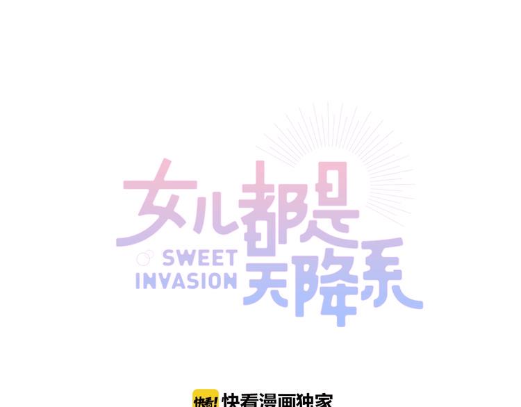 第21话 爸爸！你带她走吧！0