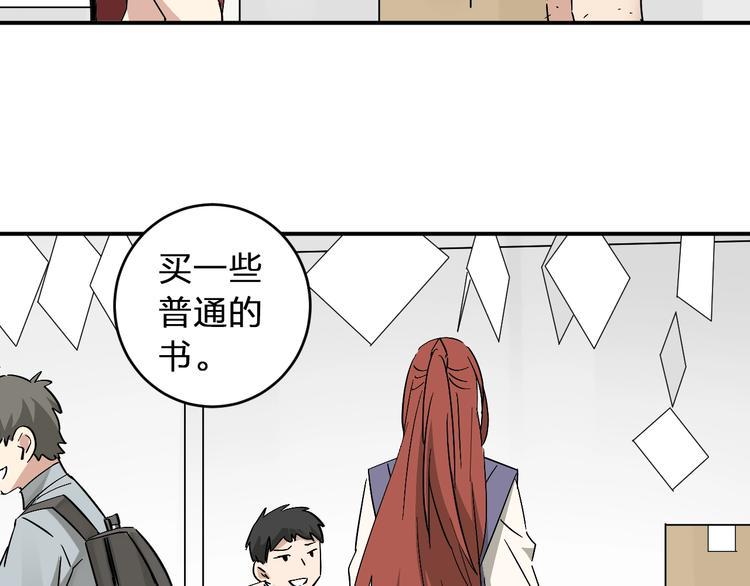 第16话 比试！17