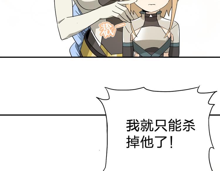第8话 再临！90