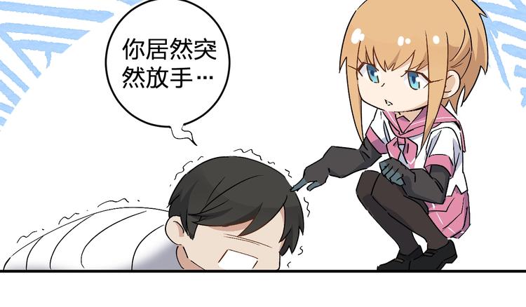 第26话 论女孩子间的奇怪关系22