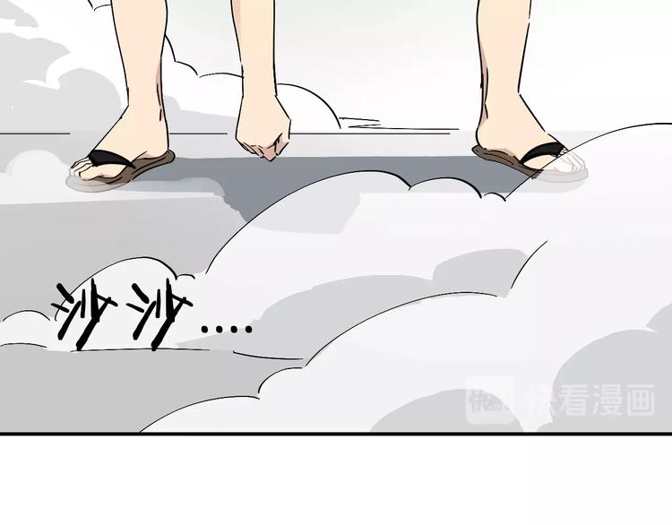 第16话 比试！73