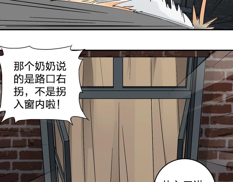 第18话 去看病娇演唱会88