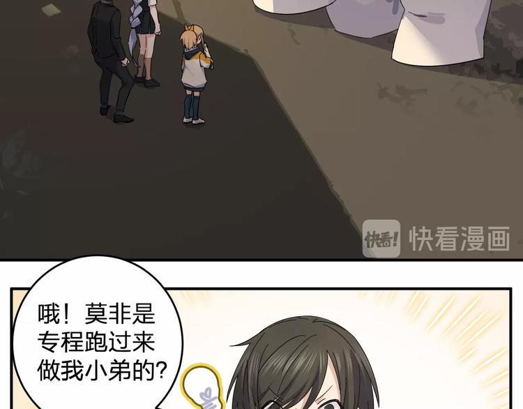 第37话 霸霸！10