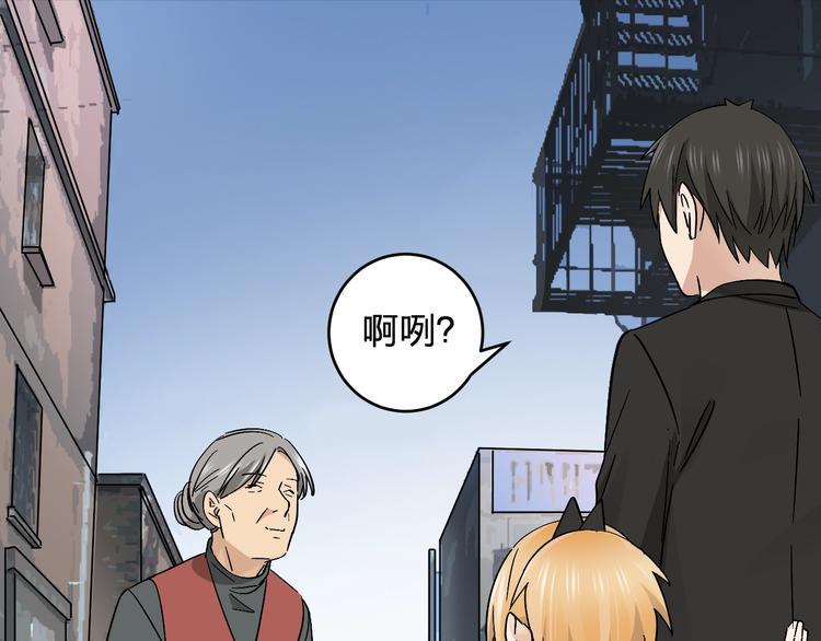 第18话 去看病娇演唱会74