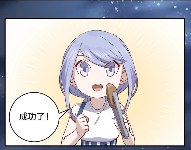 第44话 发现46