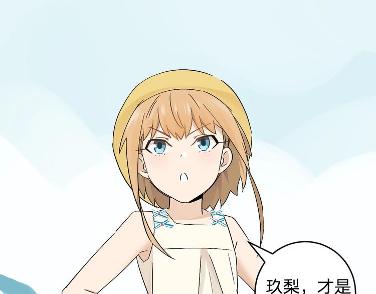 第16话 比试！27