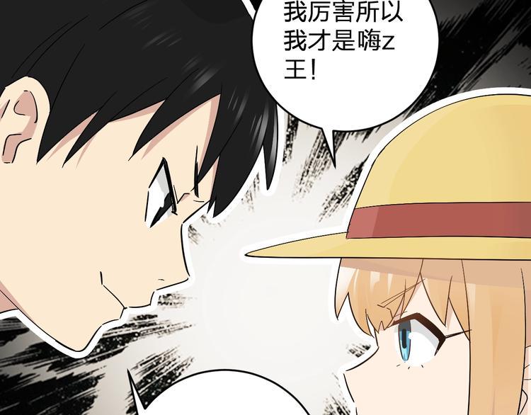 第16话 比试！32
