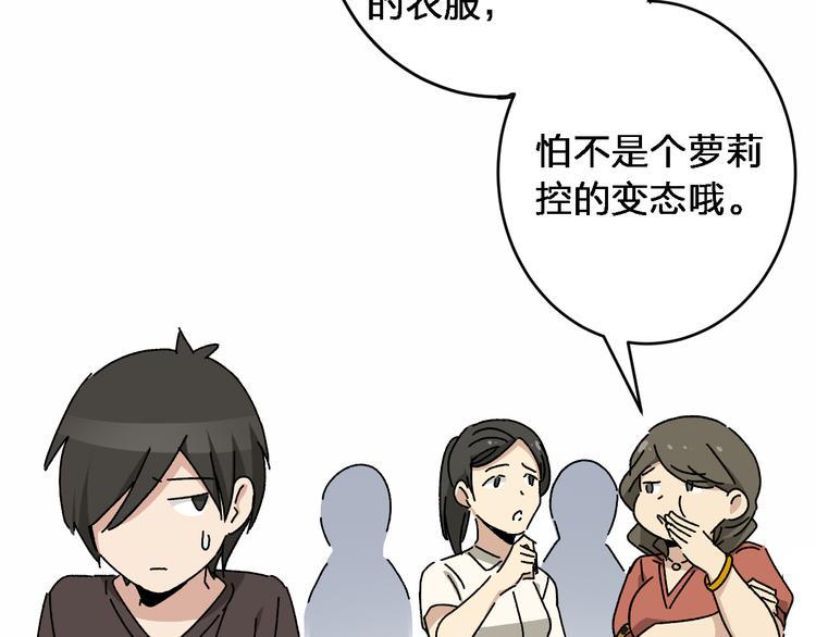 第5话 我们别再见了33