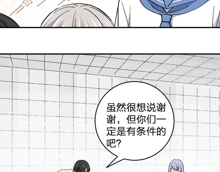 第35话 叫爸爸！30