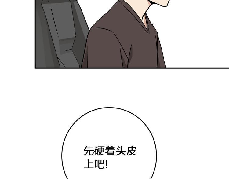 第7话  女神的请求47
