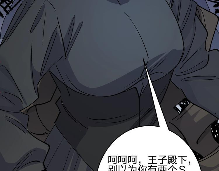 第34话 反击！79