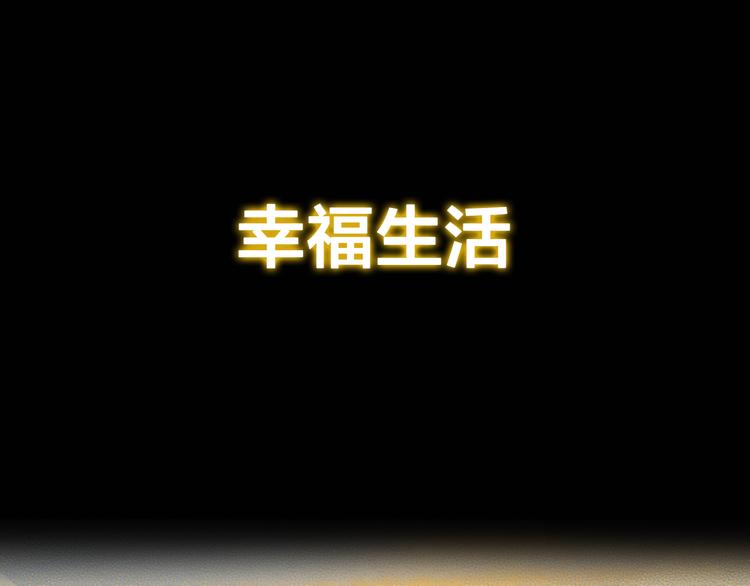 序章 女儿天降！请做好领取准备36