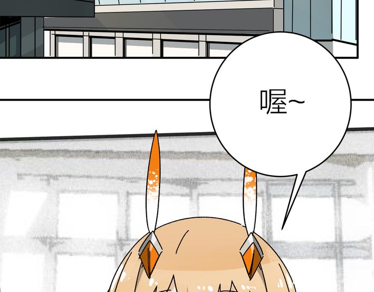 第4话  叫爸爸!40