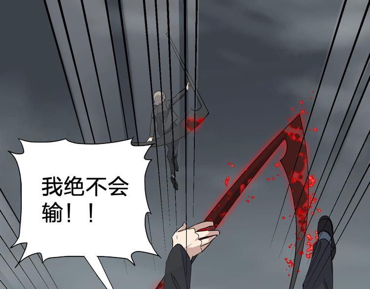 第45话 妈？？？64