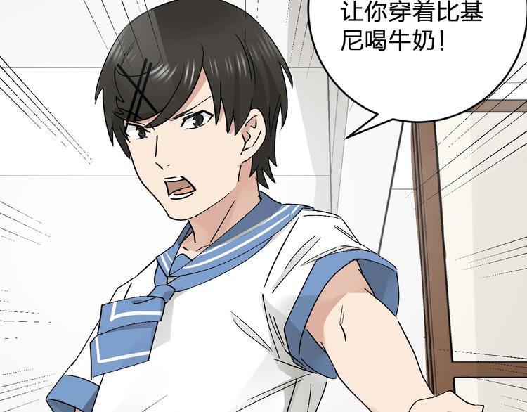 第22话 我爸不是变态吧65