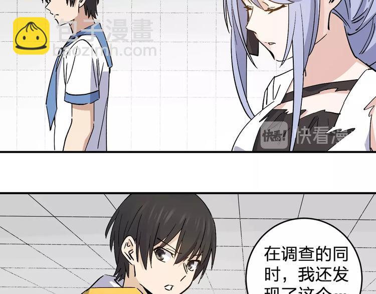 第35话 叫爸爸！41