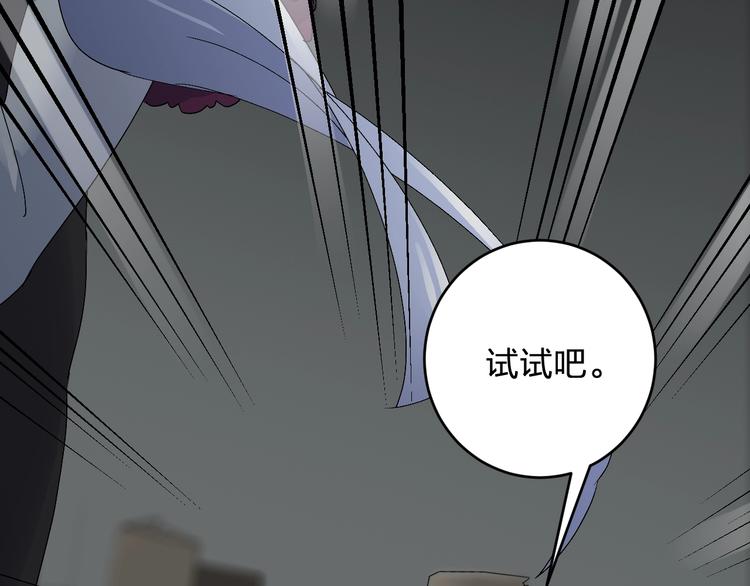 第27话 请正经一点33