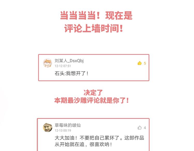 第43话 暗流98
