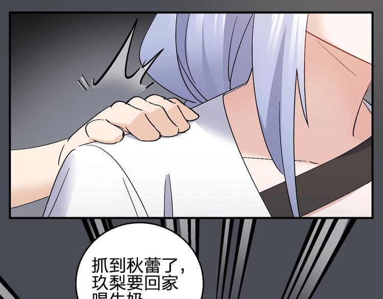 第28话 BT社团的阴谋！33